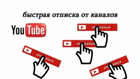 Копия с отписки