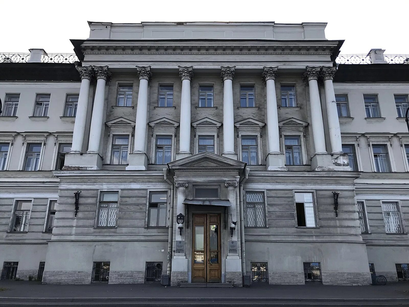 Спбгу психологический факультет. Спбгу, факультет психологии, санкт-петербург. Спбгу, факультет психологии, санкт-петербург. Набережная макарова 6 спбгу. Спбгу университет психологии санкт-петербург.