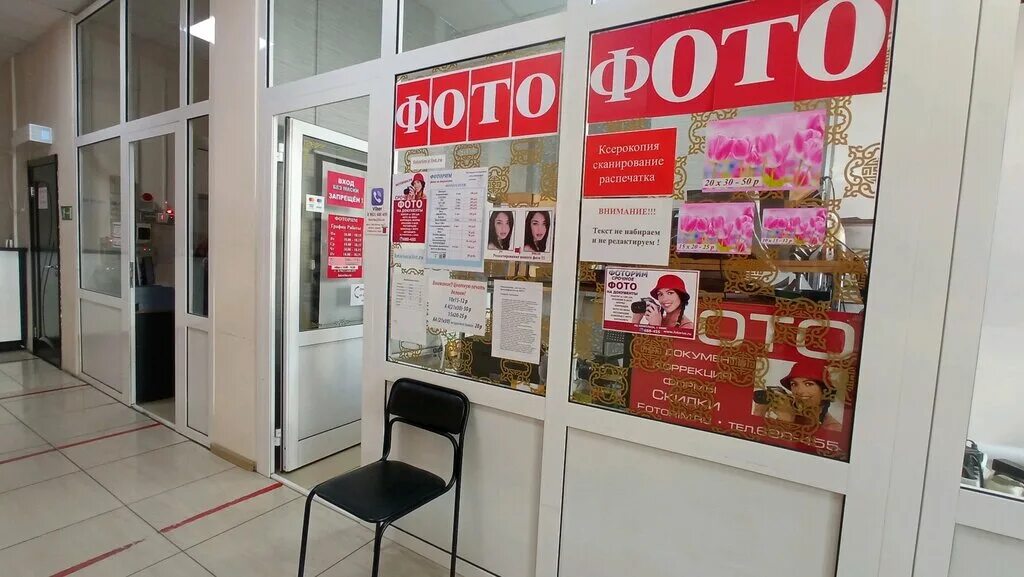 юниплаза улан-удэ. г. ул сухэ батора 16 улан-удэ. ул. г.