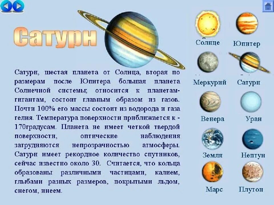 Рассказы про систему