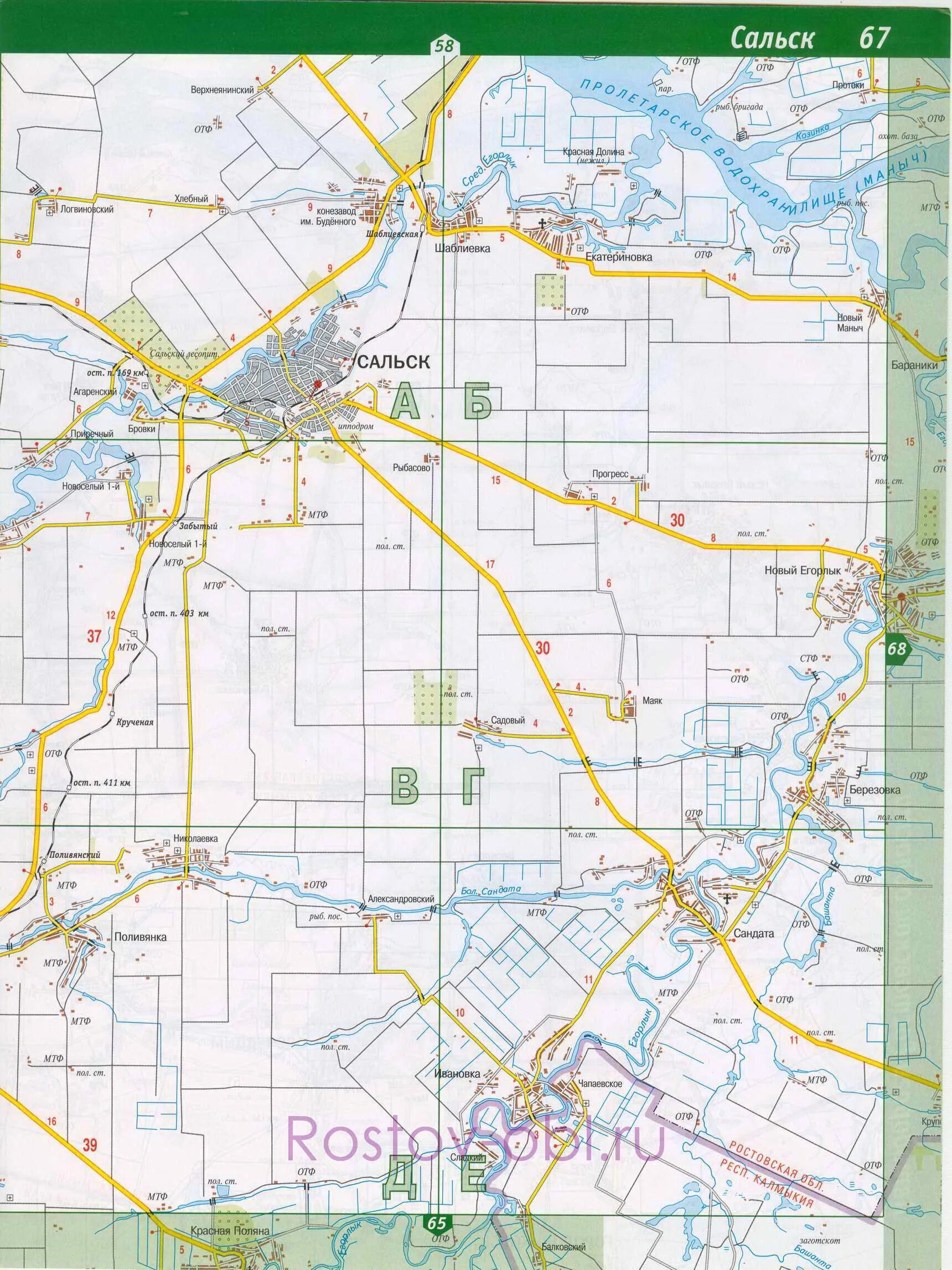 сандата село поселок ростовская область. село березовка ростовская область сальский район. музей села ивановка сальского района ростовской области. погода ивановка сальского ростовской. погода ивановка сальского ростовской.
