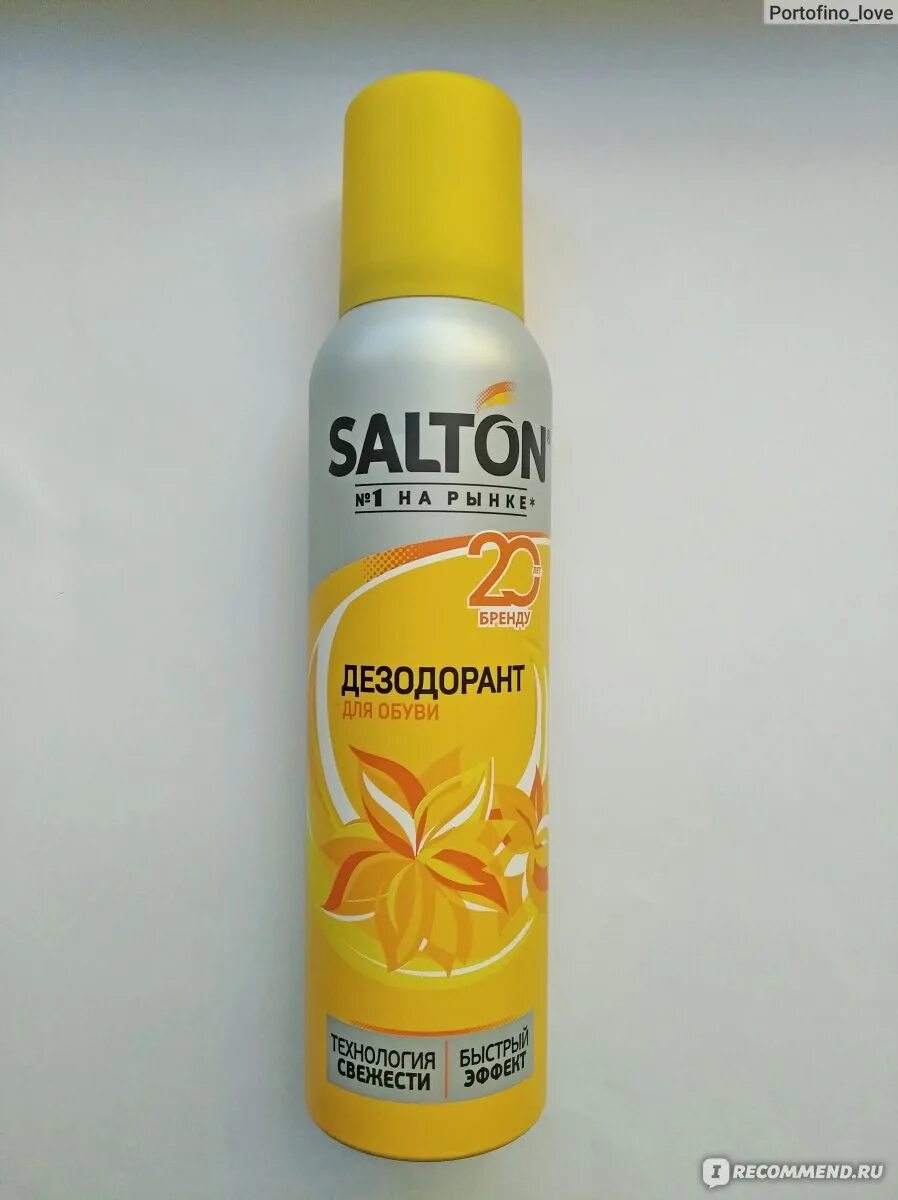 Лучший дезодорант для обуви от запаха. Salton дезодорант. дезодорант спрей для обуви салтон. salton дезодорант для обуви. salton дезодорант для кроссовок.