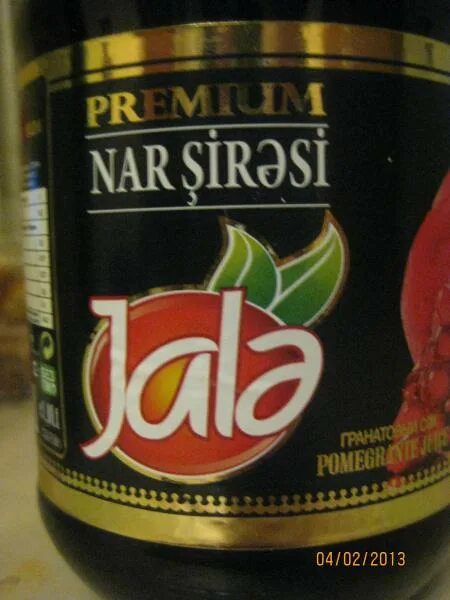 Отжать сок лимона. Выжимает лимон. Сок нектар. Нектары jale. Соку жал.