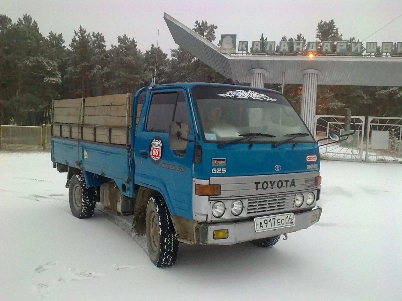 Тойота Тойоайс. Toyota TOYOACE 1987. Toyota TOYOACE 4wd. Тойота Тойоайс трак 1987.