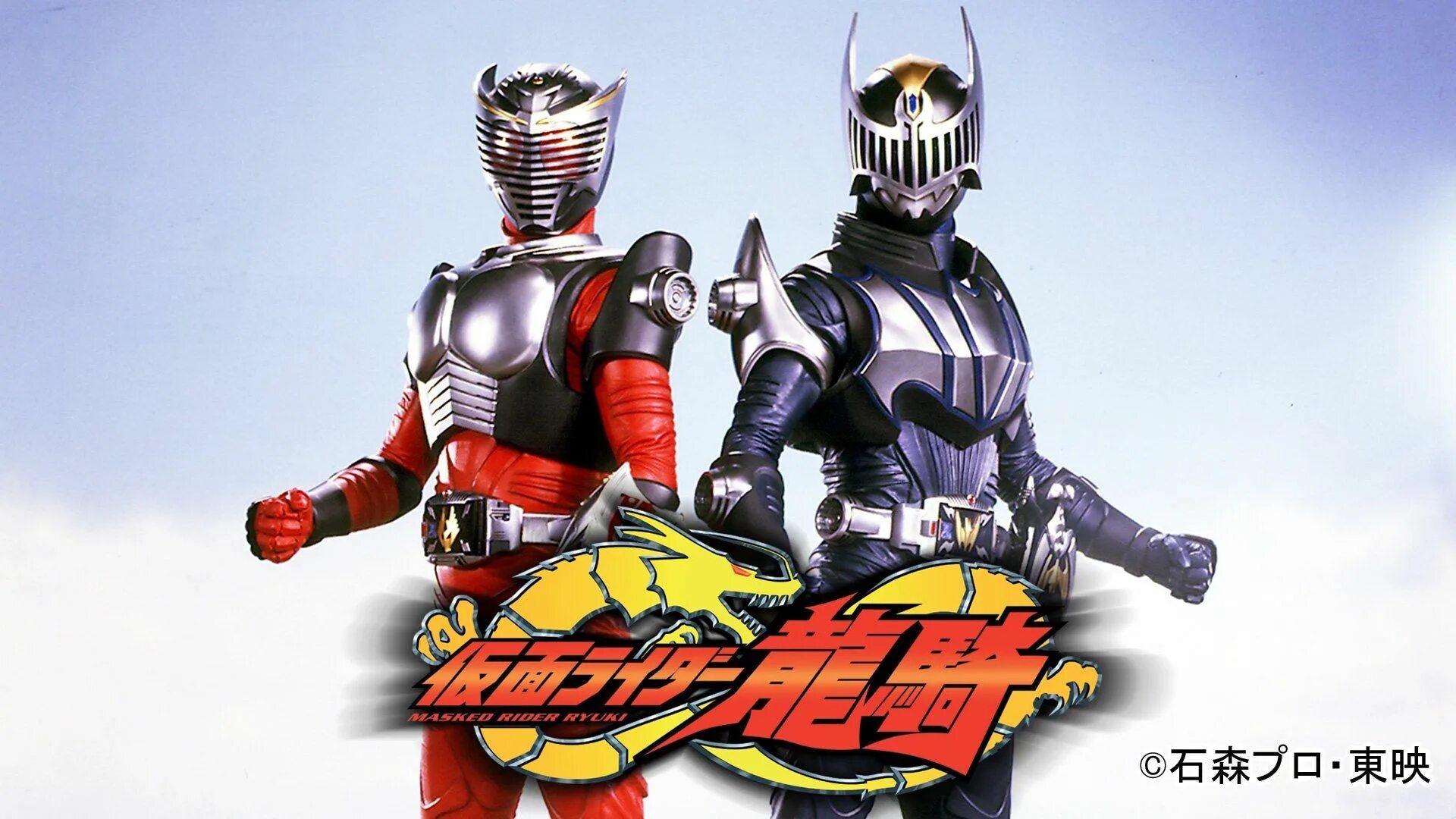 Камен райдер драгон найт. Камен райдер рюки райдеры. Kamen rider ryuki. Камен райдер рюки. Kamen rider ryuki.