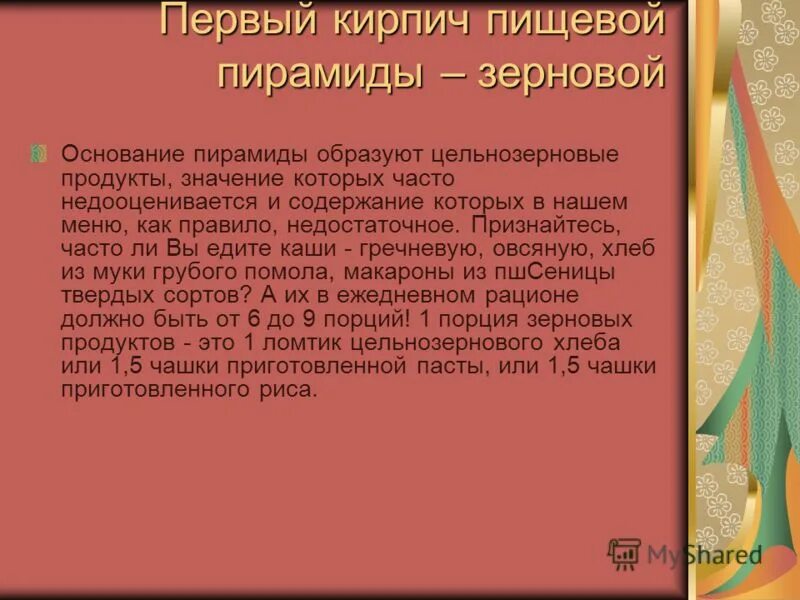 библия как памятник культуры