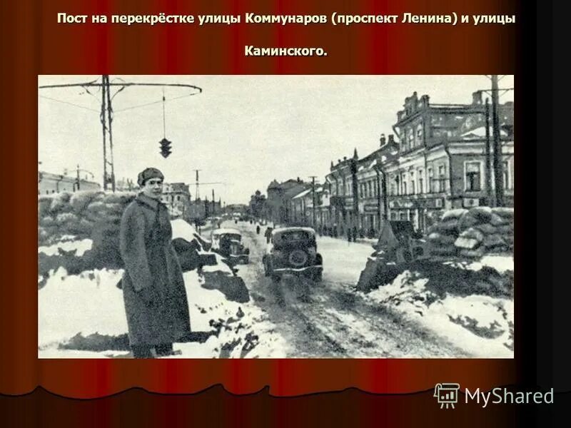 тула во время великой отечественной. оборона тулы в 1941. тула во время великой отечественной. тула оборона в годы войны 1941-1945. тула 1941 год.