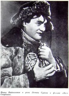 Кадочников