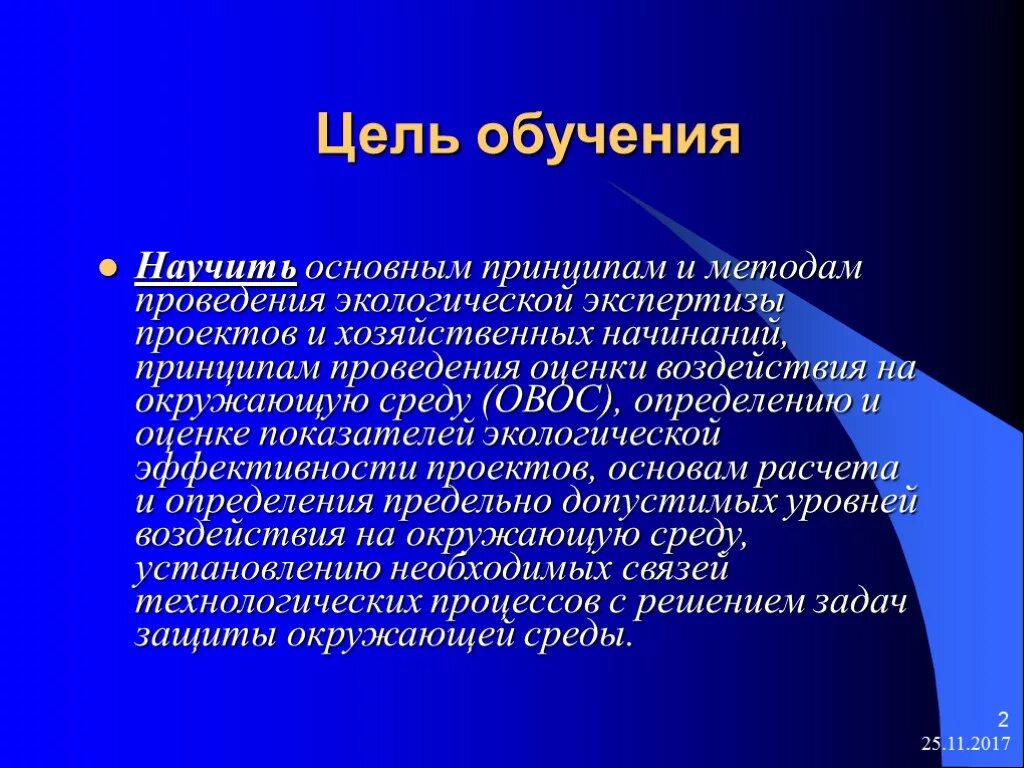 Главная функция денег как меры стоимости заключается. Набухание шейных вен патогенез. функции денег мера стоимости. набухание яремных вен характерно для:. замысел это в первую очередь.