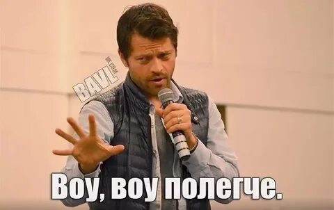 Ответы на все случаи жизни