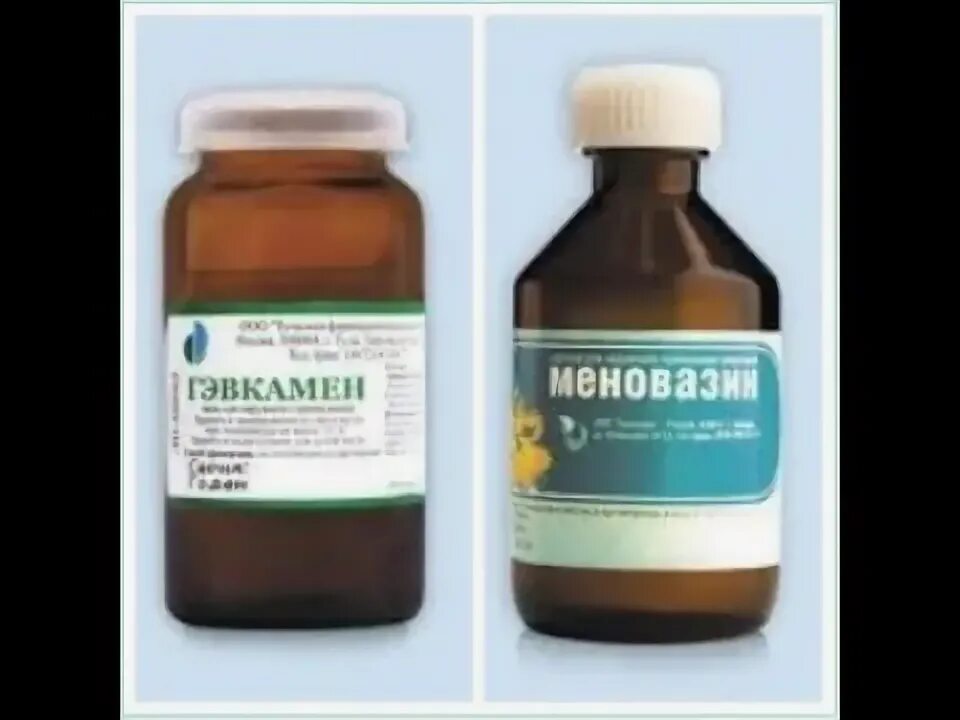 Мазь меновазин для чего. Мазь для суставов меновазин. меновазин и ибупрофен растирка для суставов. мазь с меновазином от боли в суставах. гэвкамен от кашля.