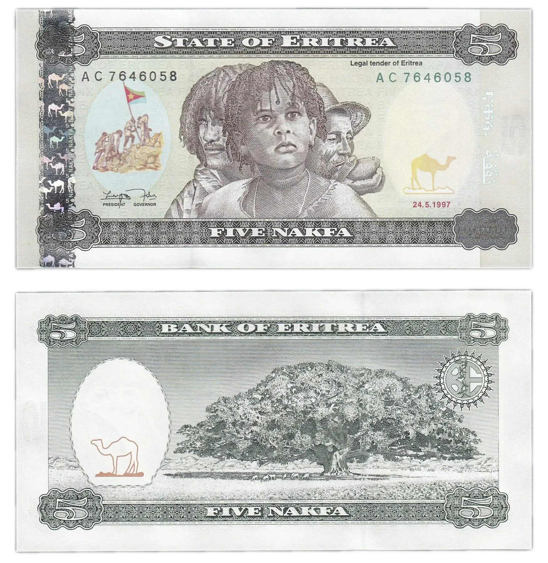 5 купюра купить. Эритрея 100 накфа 1997. Эритрея 10 накфа 2012. Эритрея 1 накфа 1997 монетник. Эритрея 1997 50 накфа.