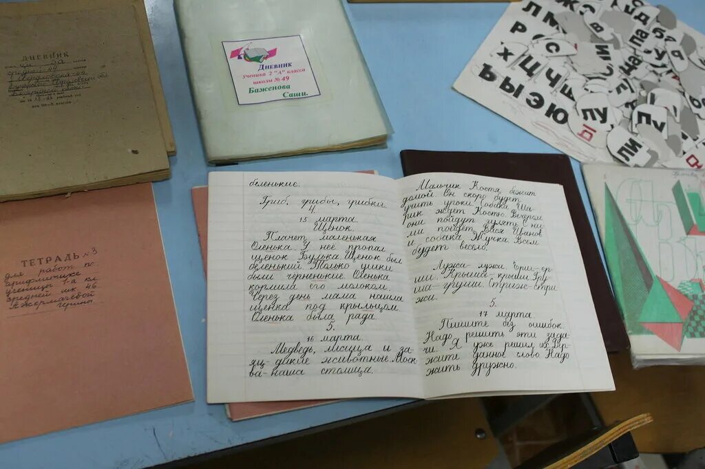 Промокашка что это. Советская тетрадь с промокашкой. промокашка в тетради ссср. промокашка для чернил в тетради. школьная тетрадь с промокашкой.