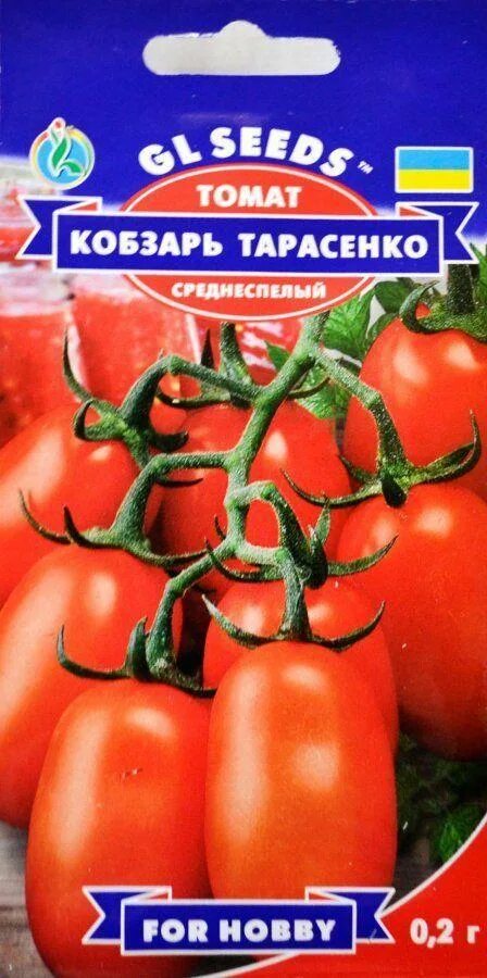 Томат Кобзарь. Томат Кобзарь Тарасенко. Томат Тарасенко семена. Помидоры Тарасенко 2. Семена томатов тарасенко