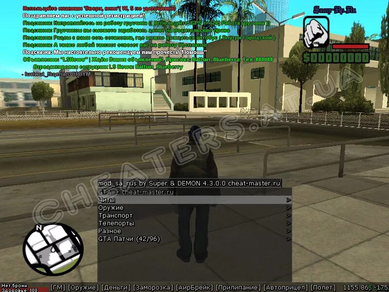 код гта. читы на гта сан андреас. Gta san andreas hileleri kodlari. код gta san andreas.