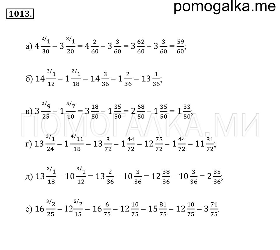 Математика 6 класс стр 222. Математика 5 класс номер 1013. Математика 5 класс 1 часть Никольский номер 1013. Математика 6 класс номер 1013. Математика 6 класс Мерзляк номер 1013.