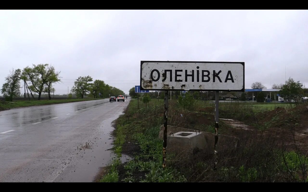 Где находится еленовка. Оленовка днр. село еленовка донецкая область.