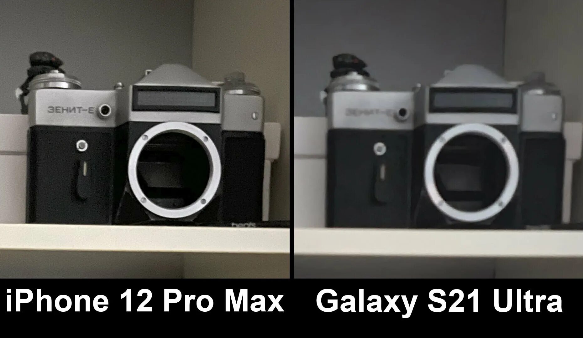 Iphone 12 сравнение камеры. Samsung s21 Camera. Самсунг s21 Ultra камера айфон про 12. Модуль камер Samsung s21ultra. Камера айфон 12 или самсунг s21 Фе.