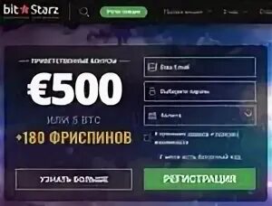 Bit starz game bot. Bit starz casino.