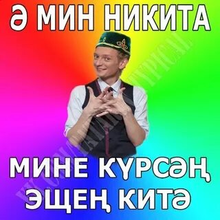 Гр чист