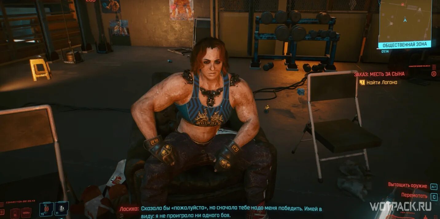 Лосиха киберпанк. Cyberpunk 2077 клэр. Лосиха киберпанк. Лосиха киберпанк. Ранчо коронадо cyberpunk 2077.
