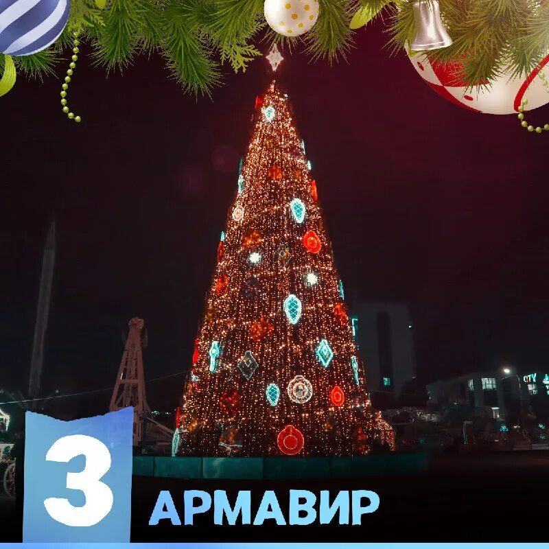 Елка в краснодаре 2024 год. Главная елка краснодара 2022. Новогодняя елка в цимлянске. Елка в краснодаре 2024 год. Главная городская елка краснодар 2021.