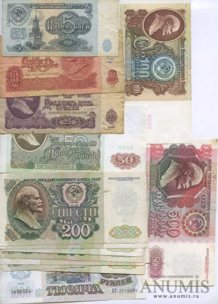 50 И 100 рублей 1961. 50 И 100 рублей 1961 года. 100 Рублей 1961. 100 Рублей 1961 года.