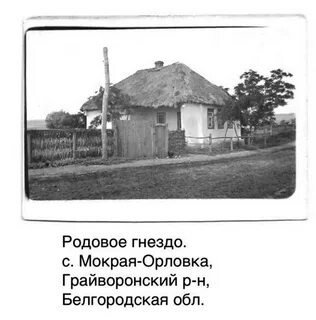 Мокрая орловка на карте