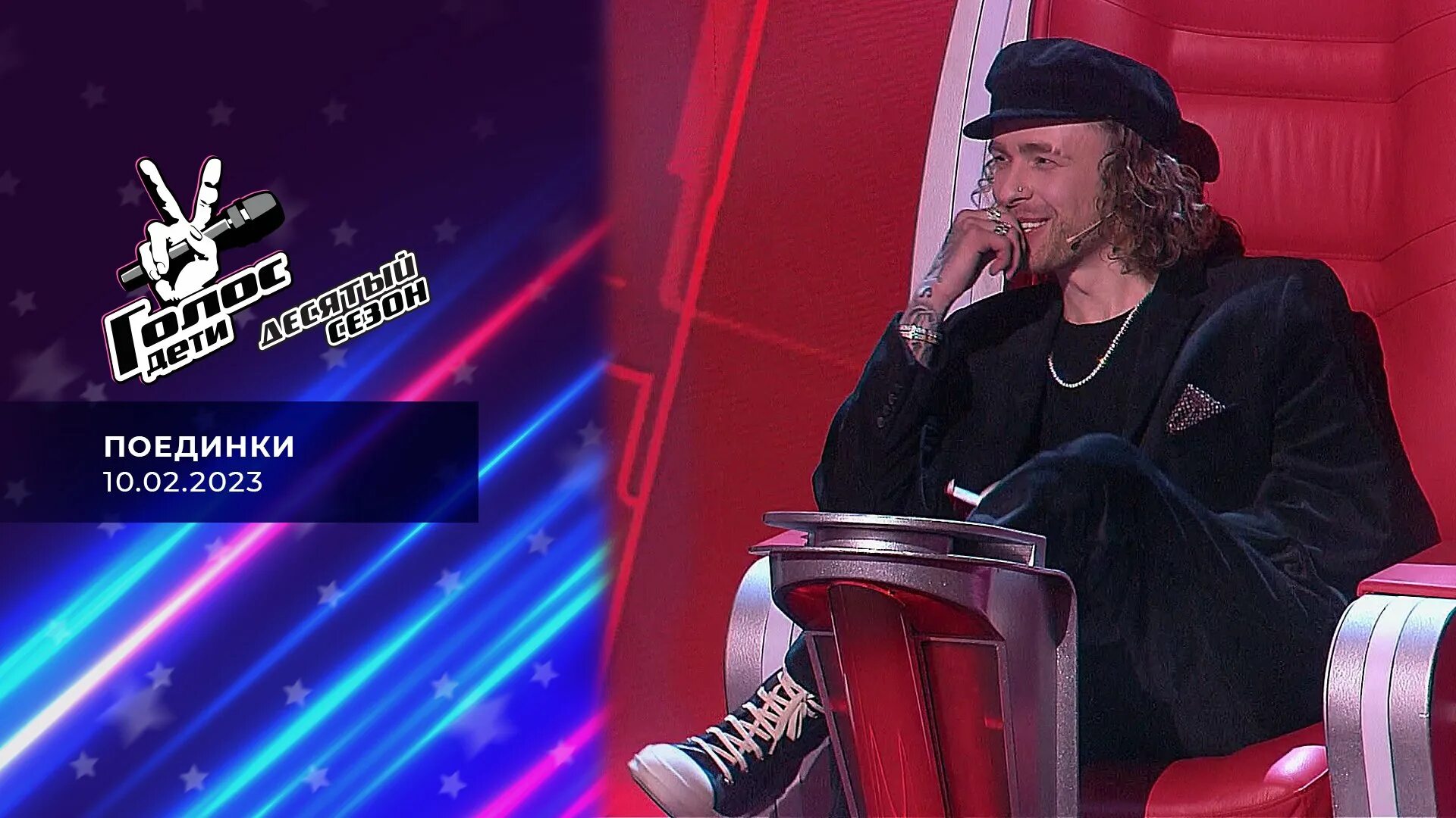 Тг егора