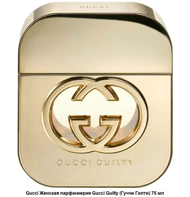 Gucci guilty. Туалетная вода Gucci guilty Platinum pour femme. Гуччи духи женские фото. Туалетная вода гуччи рисунок золотой Лев бирюзовая коробка.