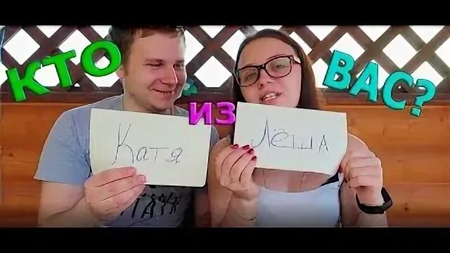 Леха лайф