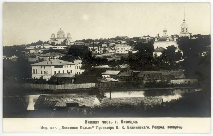 история г липецка. история г липецка. основание города липецка кратко. история г липецка. липецкое городище древний липецк.