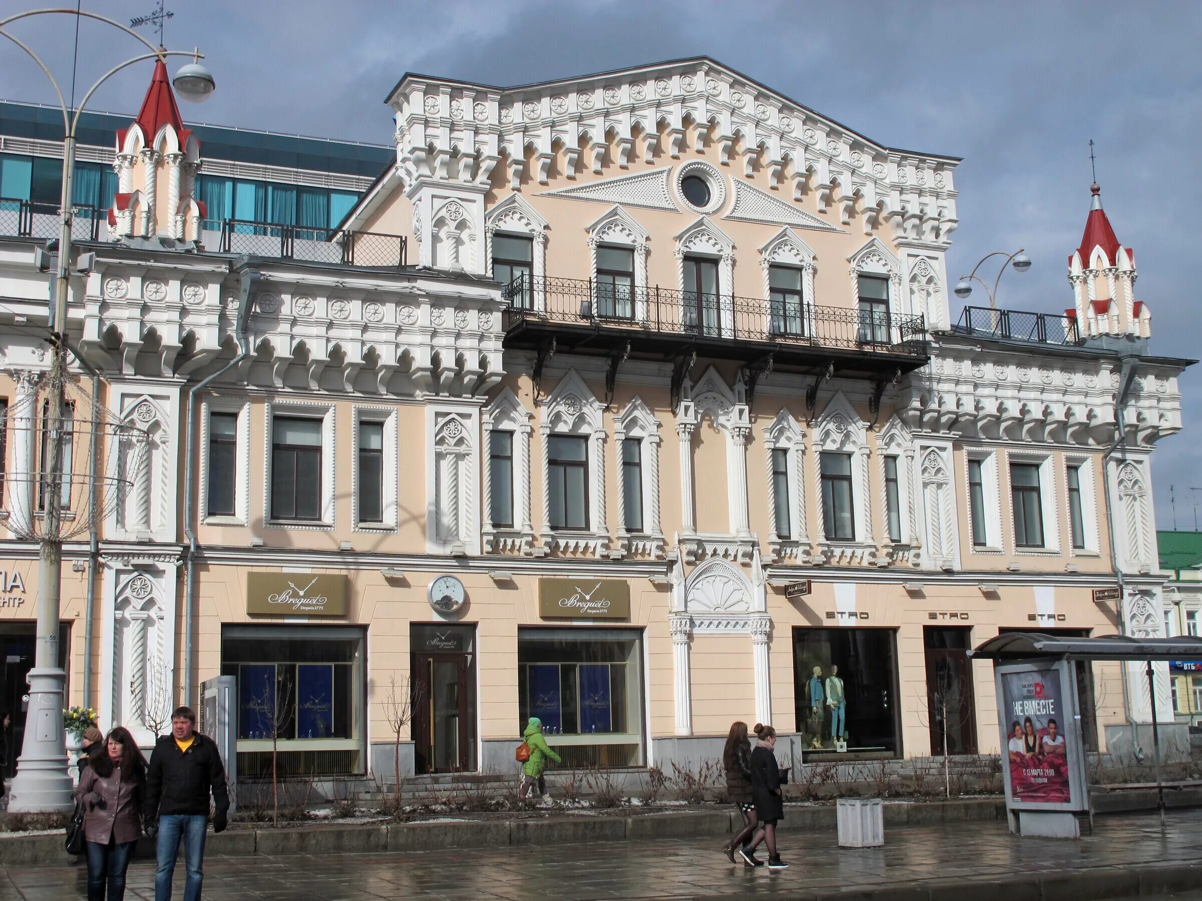 том дом екатеринбург. теплый дом екатеринбург. магазин домашний владивосток. том дом екатеринбург. гипермаркет дом екатеринбург каталог.