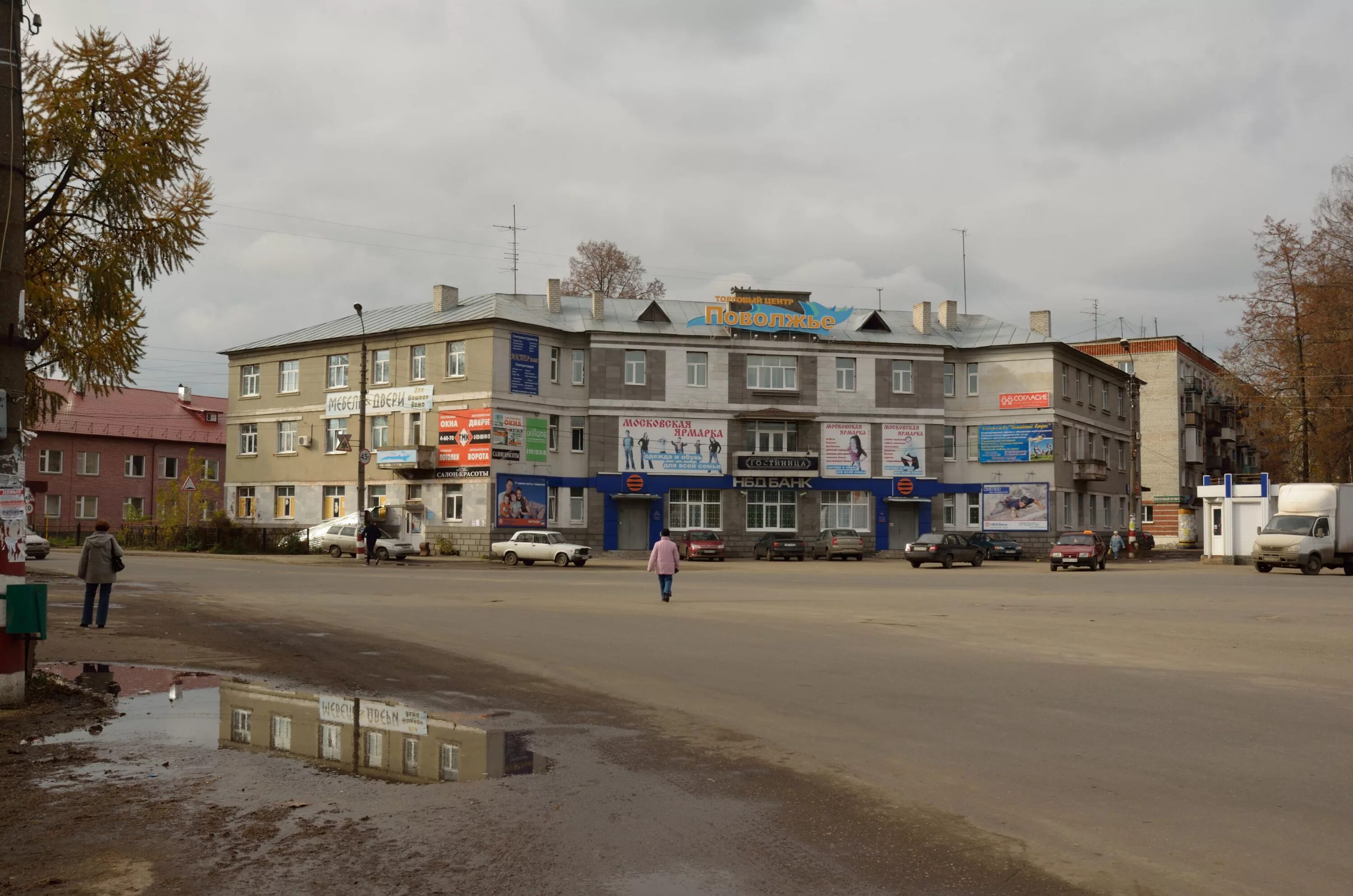 Г Балахна Нижегородской области Правдинск. Проспект Дзержинского 40 Балахна. Правдинск (Балахна). Правдинск Балахнинский район.