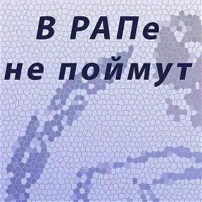 Песня я кипа рапа добро пожаловать