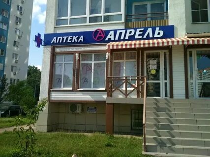 Ул имени 40 летия победы 31 краснодар