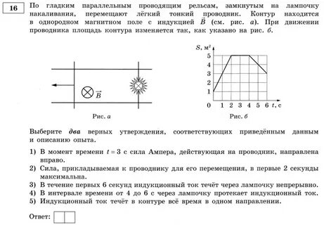 Движется в однородном горизонтальном