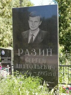 Ореховская опг