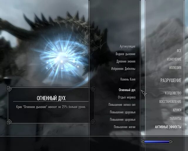 таланты в скайриме. спорт бег. здоровые мужчина и женщина. древнее кольцо скайрим. активные эффекты.