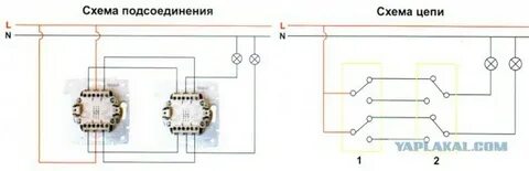 Схема проходного с 2х мест подключения