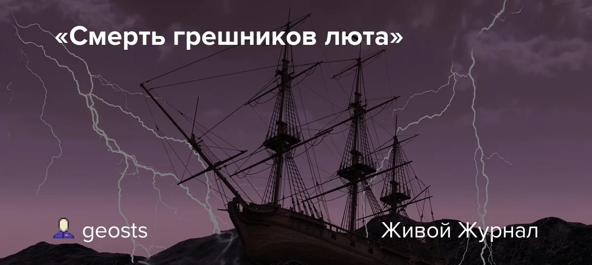 Смерть грешников люта фото. Грешников люта. Грешников люта. Смерть грешников люта и ненавидящие праведного прегрешат. Карикатура покайтесь.