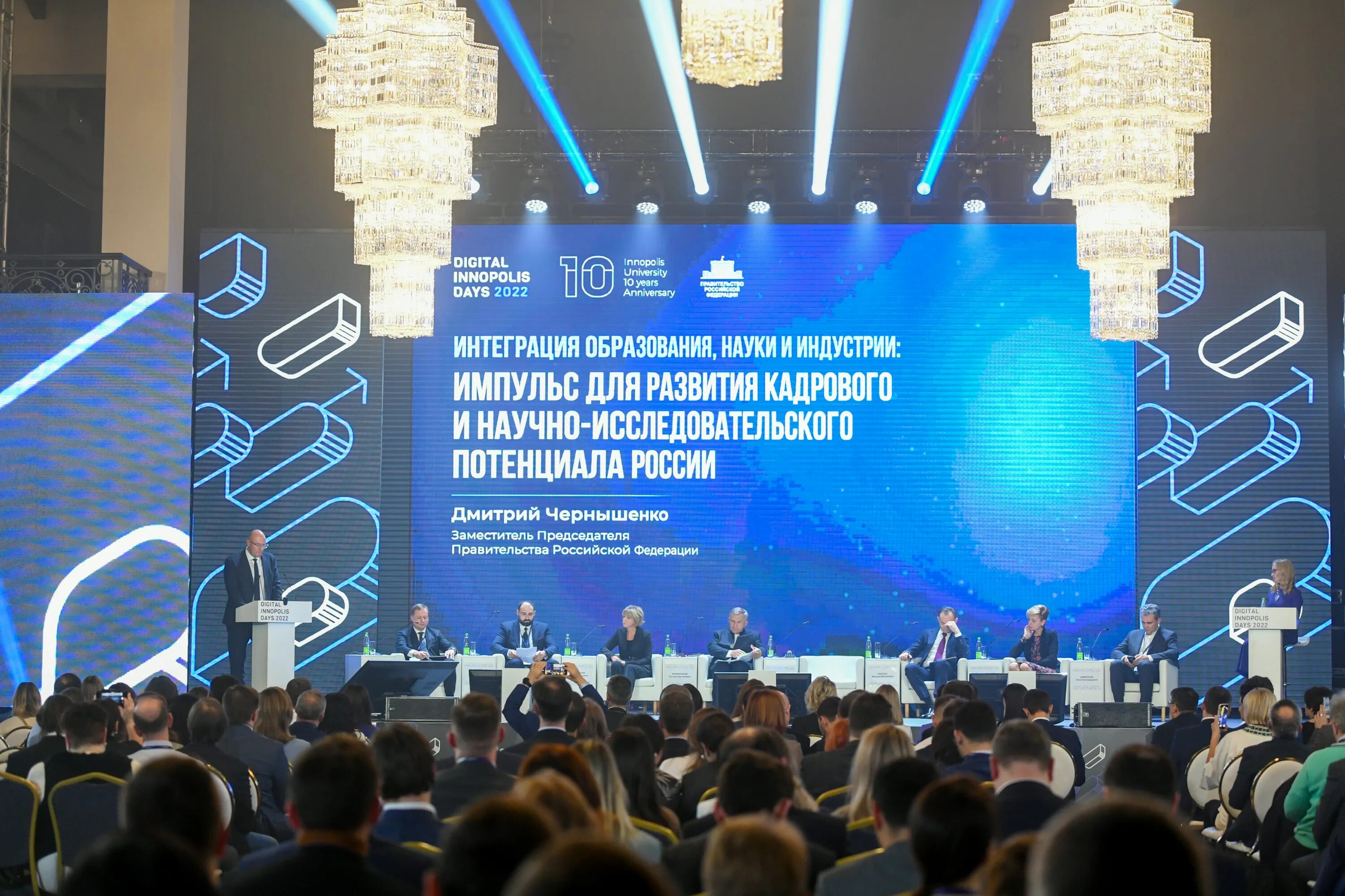 Days 2025. Семенихин иннополис 2025. digital innopolis day 2025. диджитал иннополис дей фотографии 2025. иннополис население 2025.
