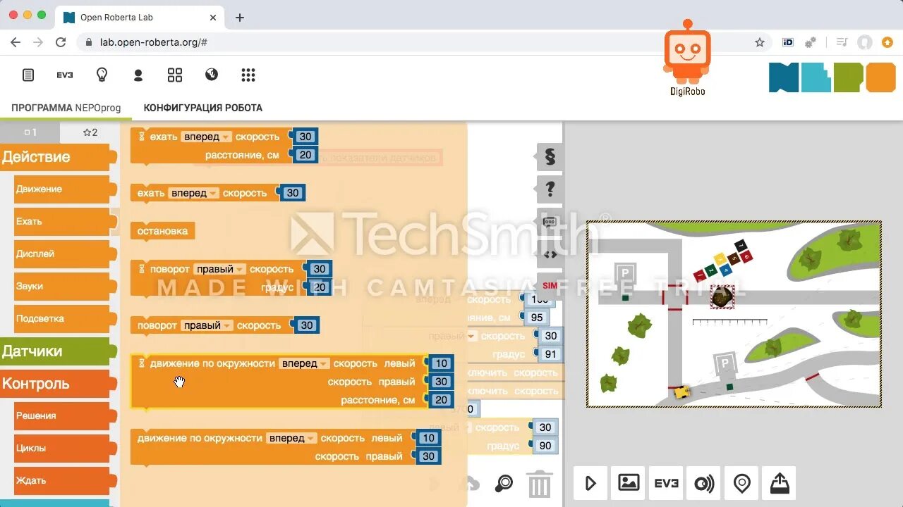 Game open lab. Опен роберто лаб. open roberta lab. open roberta lab &quot;движение по восьмерке&quot;.