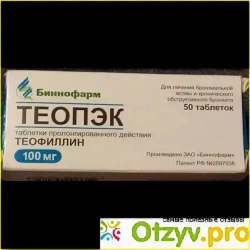 Теопэк аналоги