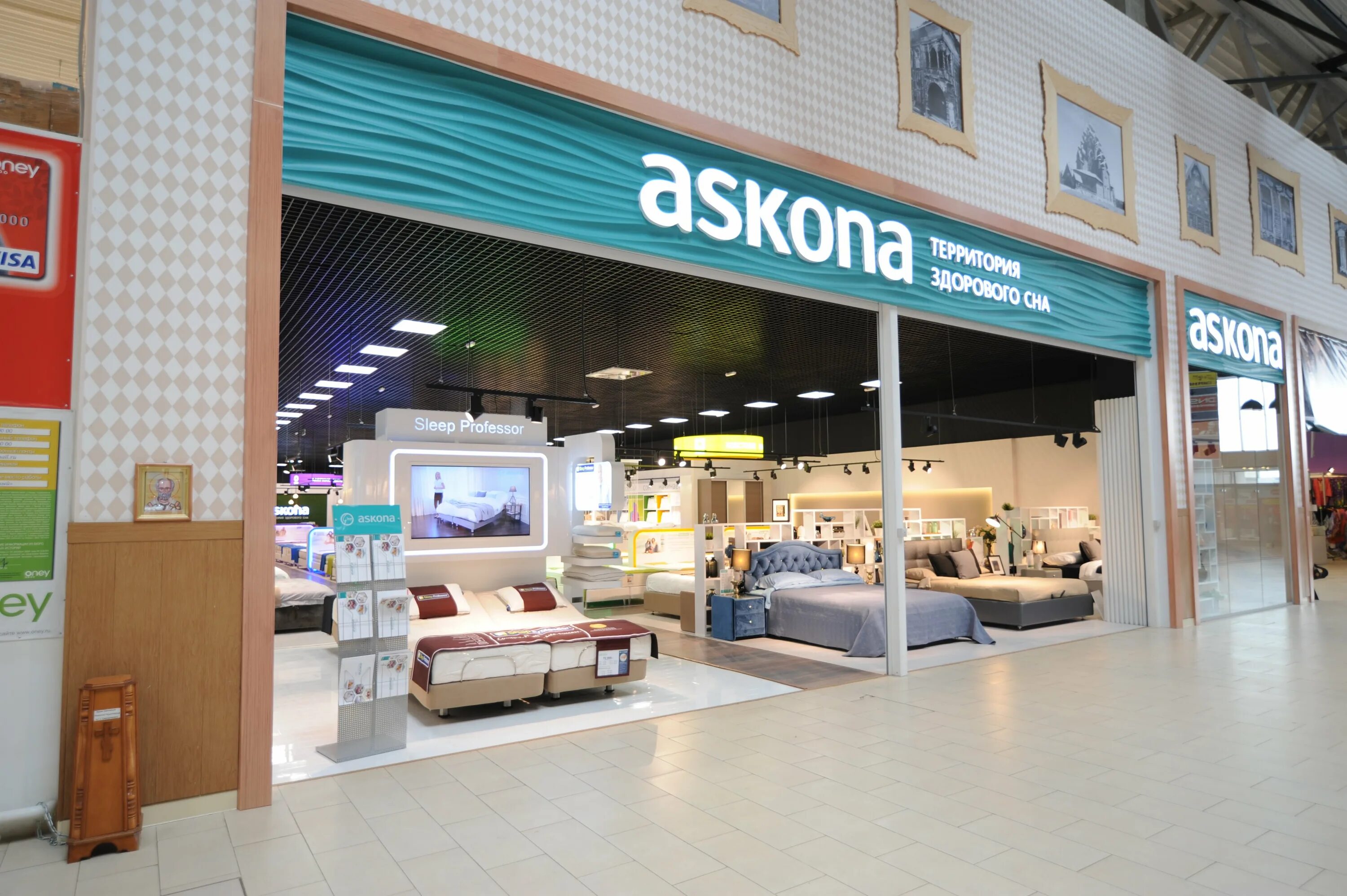 магазин аскона матрасы. мегасити отделы. магазин аскона в самаре адреса. аскона магазин. космопорт магазины.