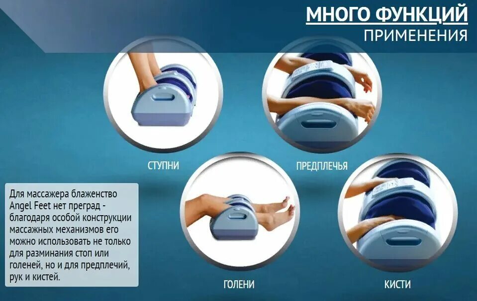 Массажер для ног angel feet white массажер для ног angel feet white. Массажер для ног angel feet white массажер для ног angel feet white. Массажер для ног us medica angel. Us medica foot massager. Массажер us medica angel feet white.