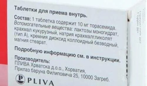 Диувер инструкция по применению и для чего. Диувер таблетки инструкция. таблетки диувер показания. диувер 2,5 мг таблетка. препарат диувер показания к применению.