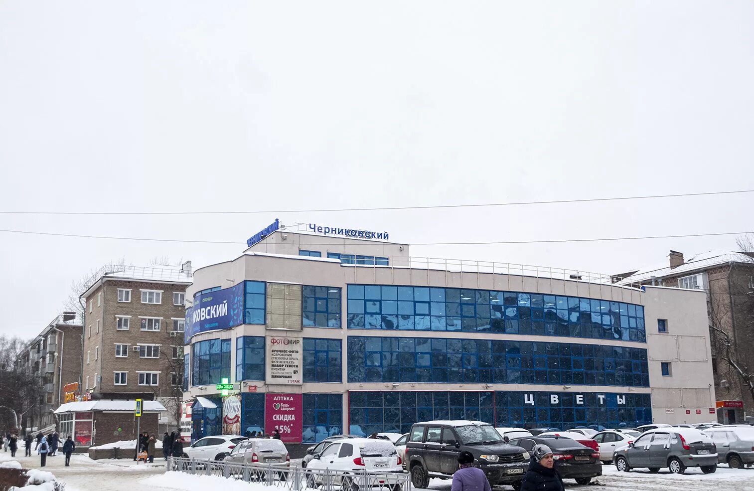 Черниковская 43 уфа. Первомайская 65/1 уфа. первомайская 65 уфа. тц черниковский уфа. первомайская улица 65/1 .уфе.