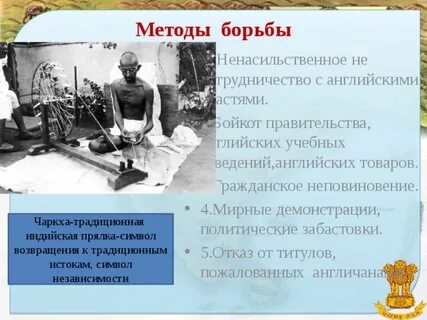 Какие методы борьбы