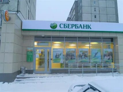 Сбербанк петрозаводск телефон